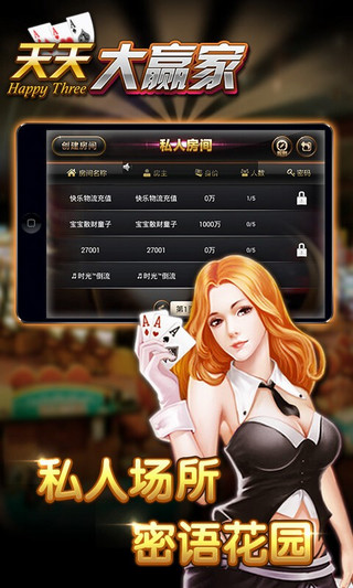 女子校园模拟器
