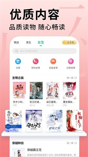 女子校园模拟器