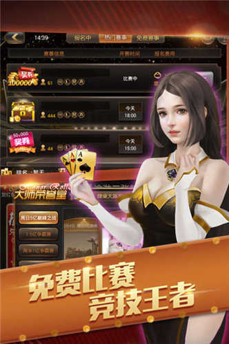 女子校园模拟器