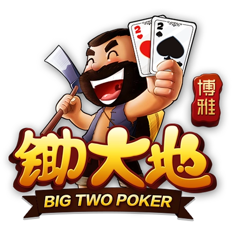 天天锄大地360版