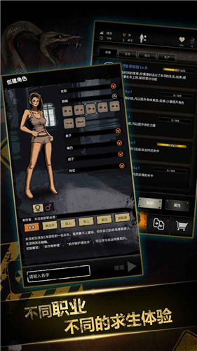 女子校园模拟器