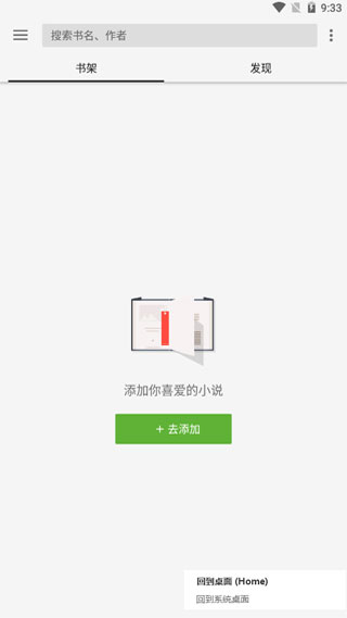 怎么用截图1