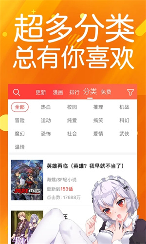 女子校园模拟器