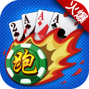微乐跑得快内购破解版 v1.0.2
