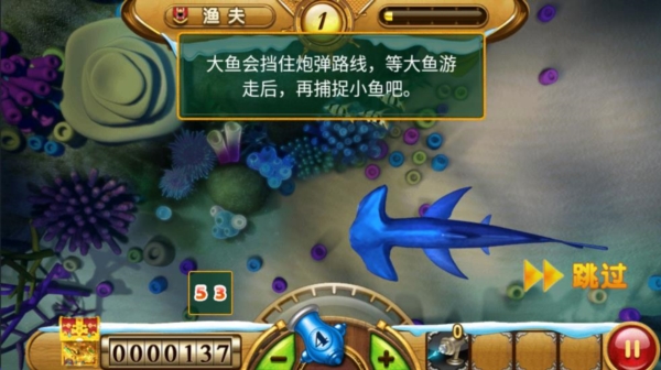 捕鱼达人万炮版