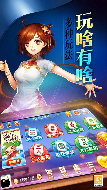 女子校园模拟器