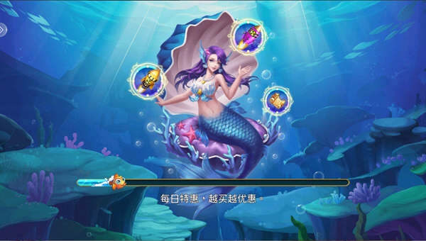 捕鱼之海底捞3