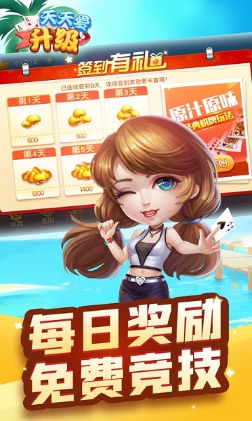 女子校园模拟器