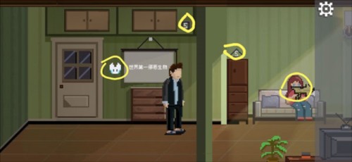 如果可以回家早一点安卓版