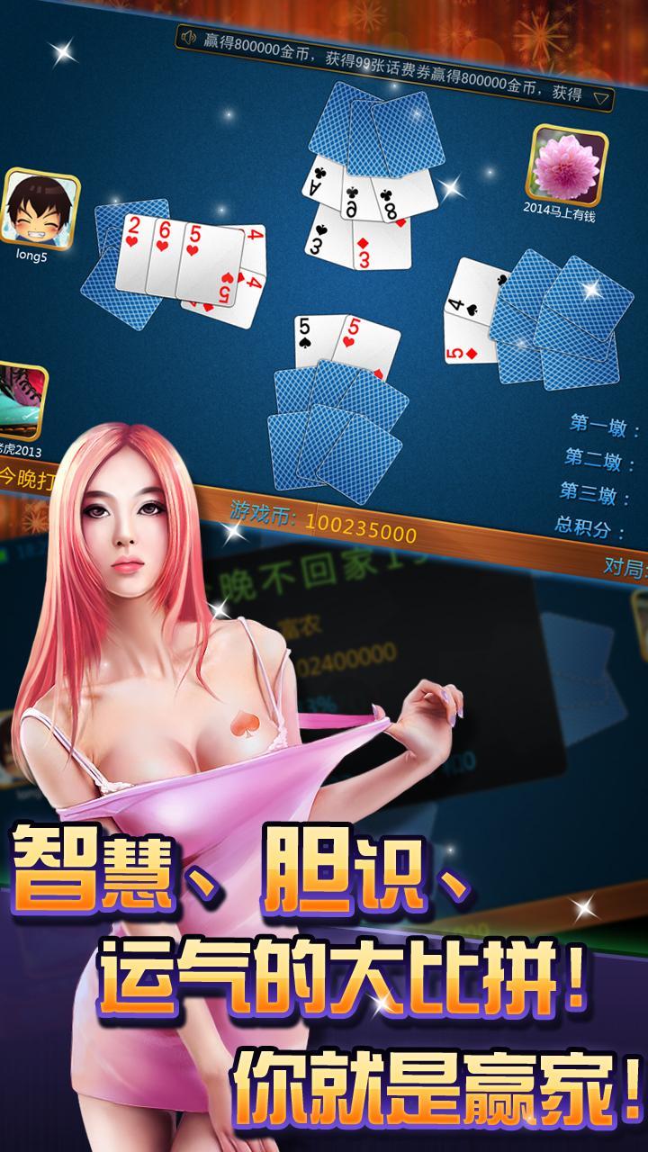 女子校园模拟器