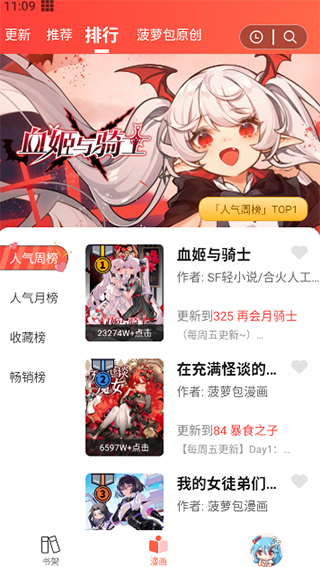 怎么使用截图4