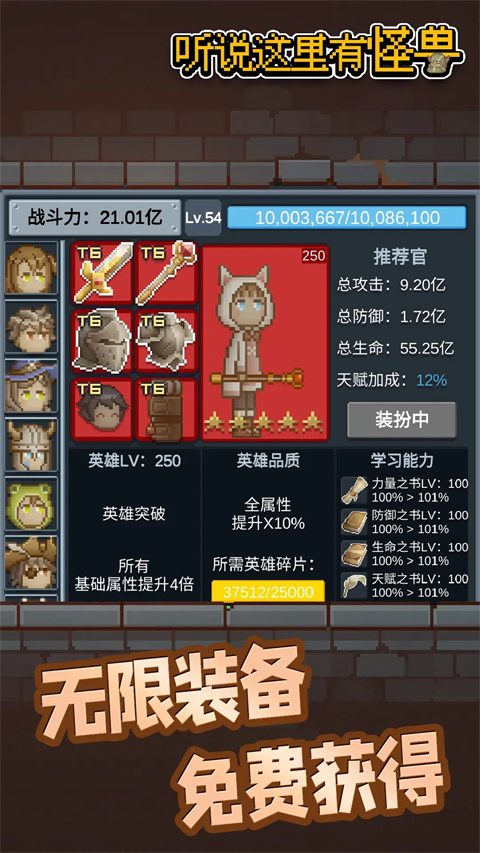女子校园模拟器