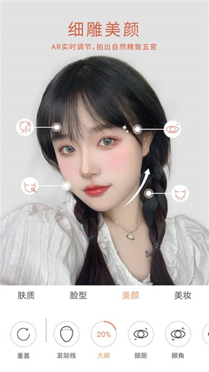 女子校园模拟器