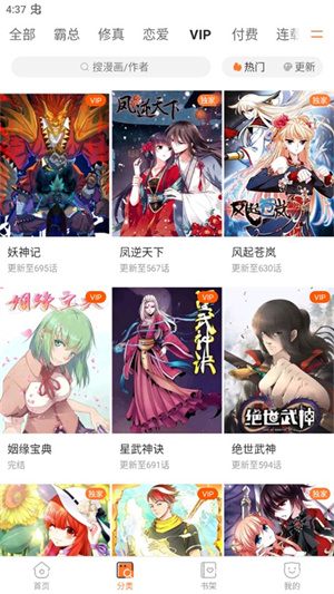 怎么关闭弹幕截图1