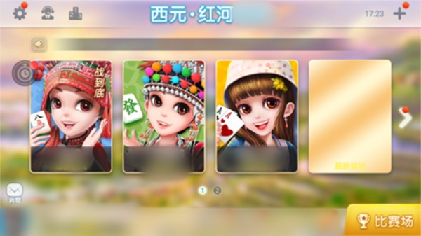 女子校园模拟器