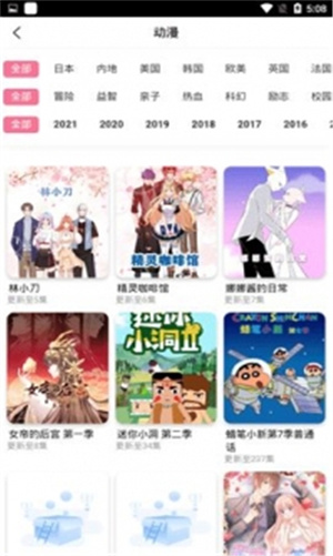 女子校园模拟器