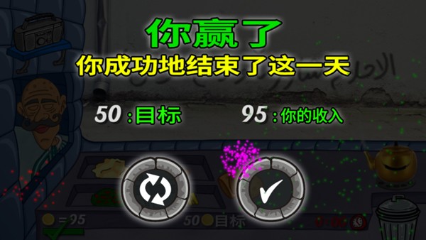法拉费之王官方版