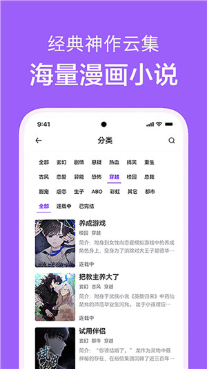 女子校园模拟器