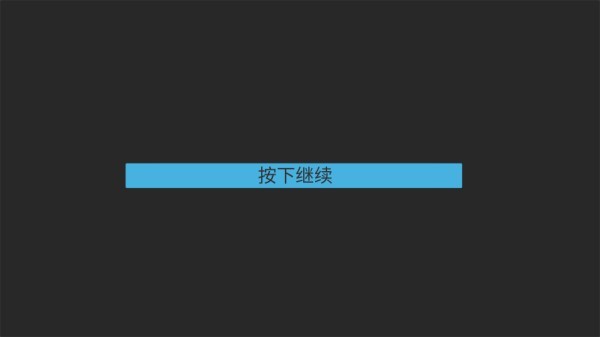 概念纷争