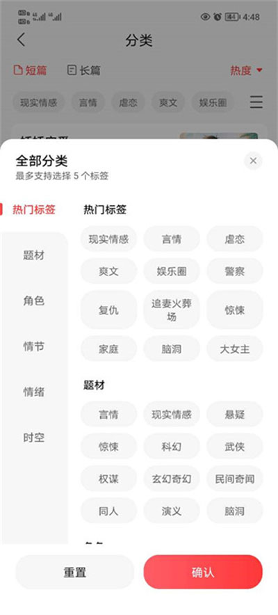 怎么添加到喜欢截图2