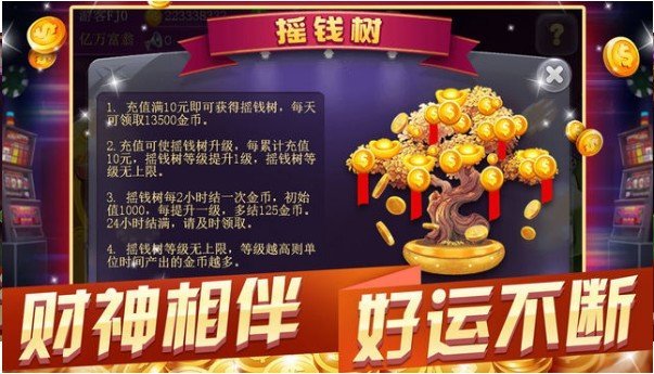 牛牛金花三公上下分