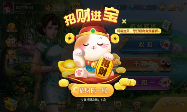 女子校园模拟器