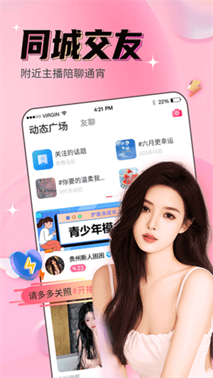女子校园模拟器