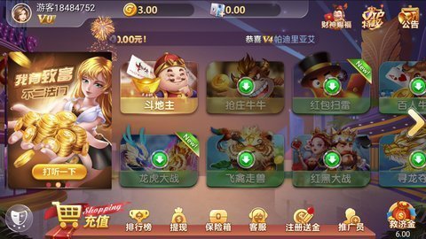 女子校园模拟器