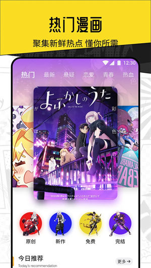 女子校园模拟器
