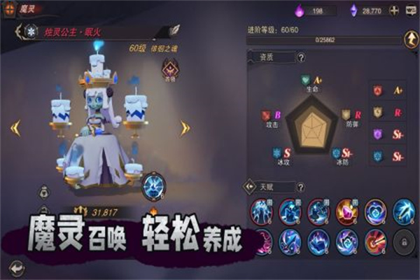 女子校园模拟器