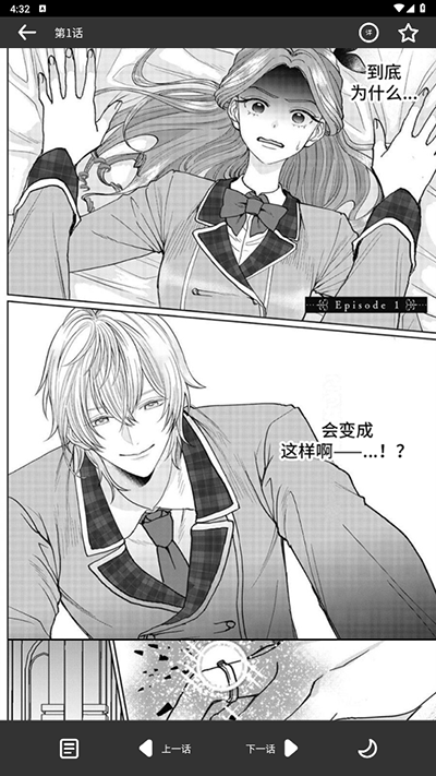 使用方法截图5