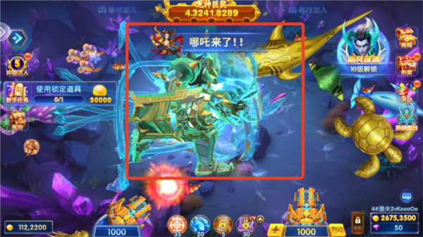 大富翁电玩捕鱼汉化版游戏截图5