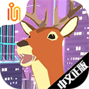 非常普通的鹿mod菜单版 v6.4.2