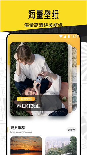 女子校园模拟器