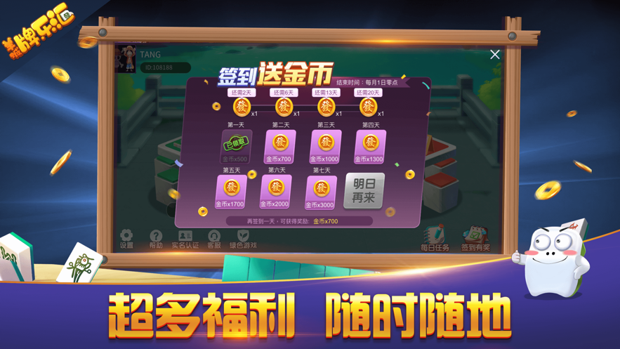 手机游戏下载网