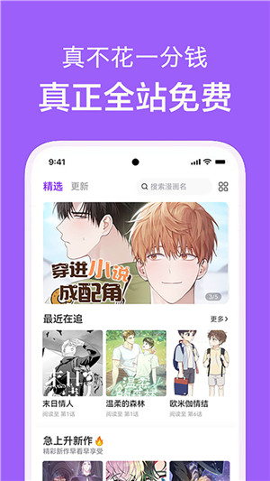 女子校园模拟器
