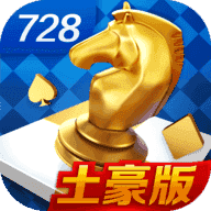 728game官网最旧版850正版
