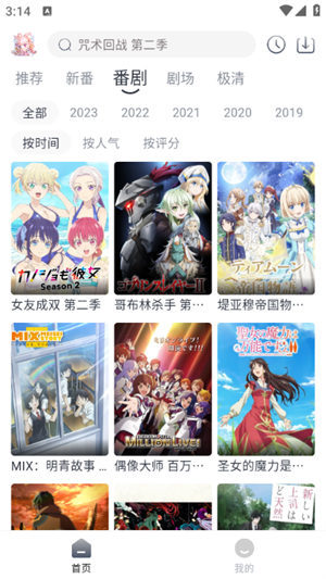 女子校园模拟器