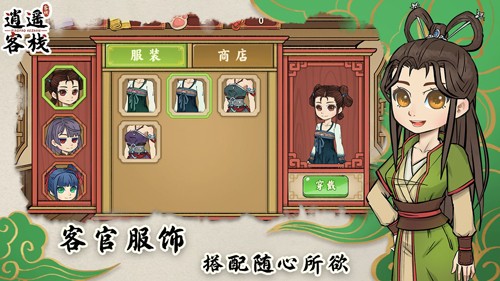 女子校园模拟器