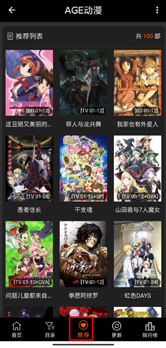 如何使用截图3
