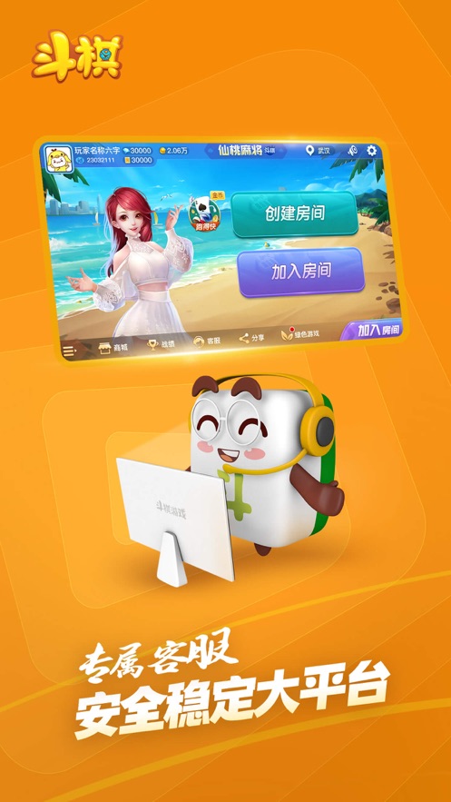 女子校园模拟器