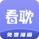 看耽漫画app最新版官方 v1.0.4