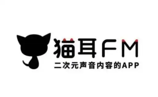 猫耳fm免费版