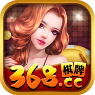 368cc官网版新版