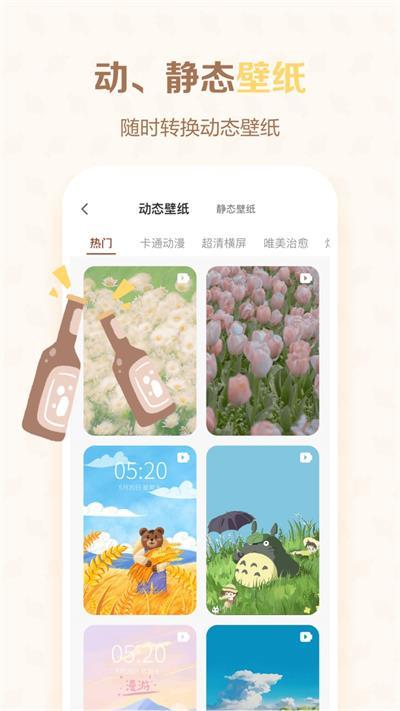 女子校园模拟器