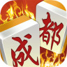 成都麻将换三张手机版