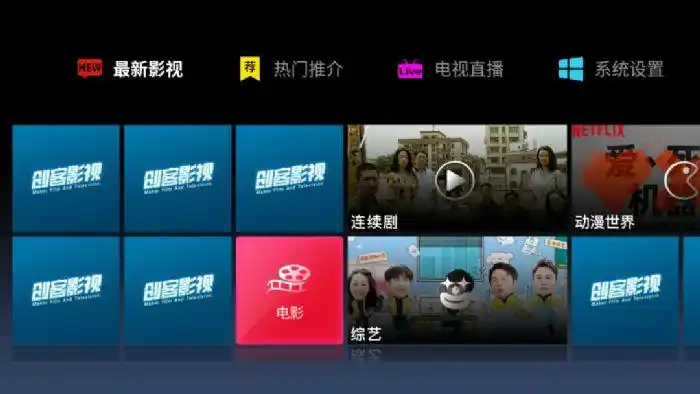 可可影视app官方