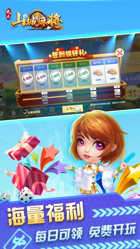 女子校园模拟器