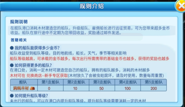 捕鱼之海底捞单机版