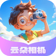 云朵相机app 